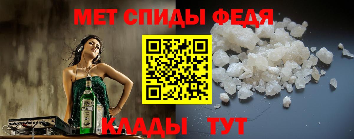 Amphetamine 98%  Вход с VPN  Амфетамин  Казань  АМФ 