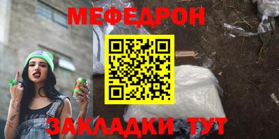 бутират Краснознаменск