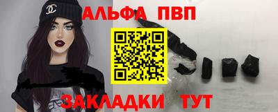 стаф Краснодар