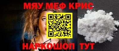 гашик Краснокаменск