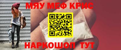 гашик Краснокаменск