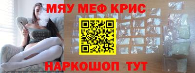 бутират Краснознаменск