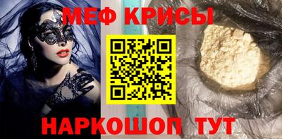 стаф Краснодар