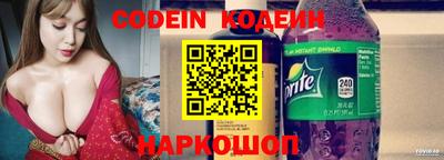 гашик Краснокаменск