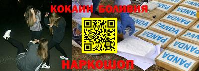 бутират Краснознаменск