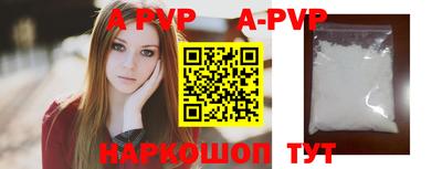 бутират Краснознаменск