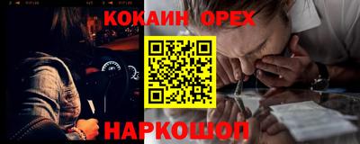 гашик Краснокаменск