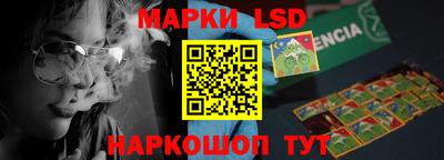 гашик Краснокаменск