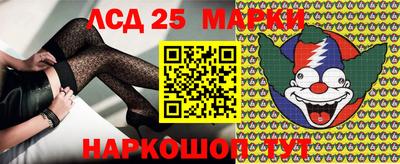 гашик Краснокаменск