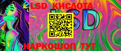 гашик Краснокаменск