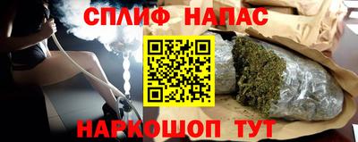 бутират Краснознаменск