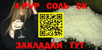 стаф Краснодар