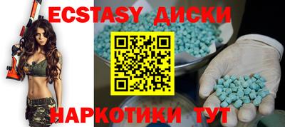 стаф Краснодар