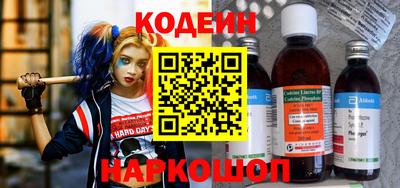 гашик Краснокаменск