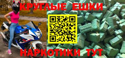 бутират Краснознаменск