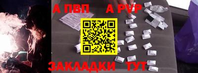 стаф Краснодар