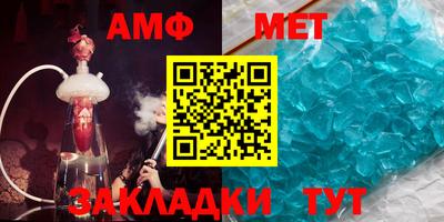 стаф Краснодар