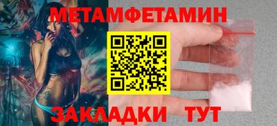 стаф Краснодар