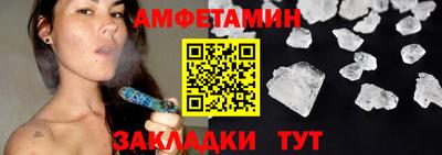 бутират Краснознаменск