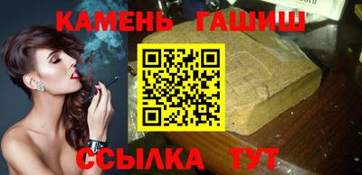 бутират Краснознаменск
