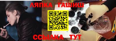 бутират Краснознаменск