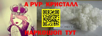 бутират Краснознаменск