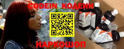 гашик Краснокаменск