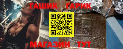 стаф Краснодар