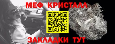 гашик Краснокаменск