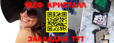 стаф Краснодар