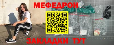 гашик Краснокаменск