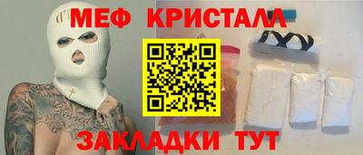стаф Краснодар