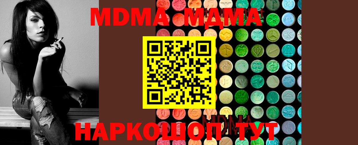 Метамфетамин  Вход с VPN  Меф МЯУ МЯУ   ГАШ  Казань  Кокаин 