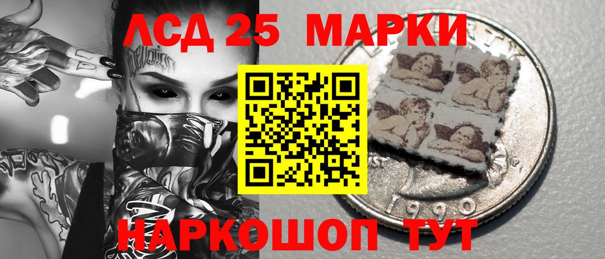 Марки N-bome  Вход с VPN  Казань  Марки NBOMe 1,5мг 