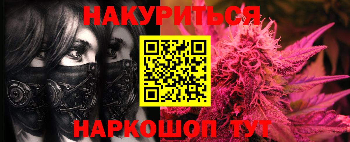 МАРИХУАНА Amnesia Казань