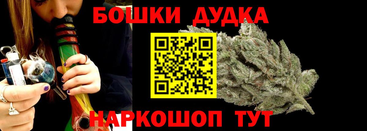 Казань  Шишки марихуана семена  Вход с VPN  Бошки Шишки гибрид 